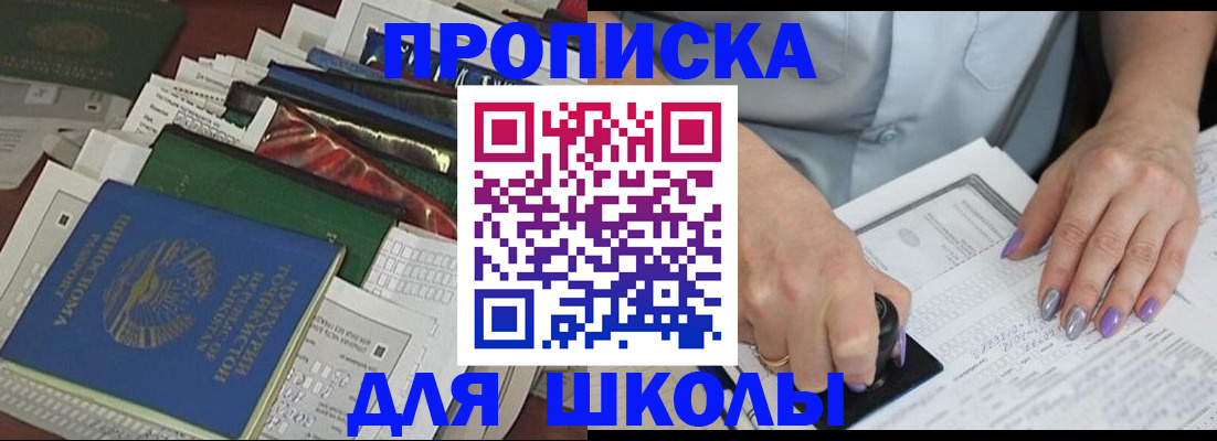 временная регистрация госуслуги в Кунгуре